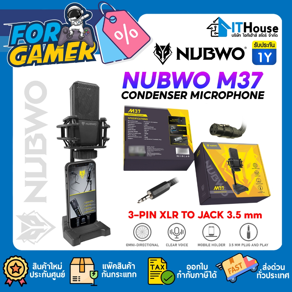 🎤NUBWO M37 MICROPHONE CONDENSER✨ไมค์ตั้งโต๊ะ ฐานไมค์วางมือถือได้ รับเสียงรอบทิศทาง เชื่อมต่อผ่าน 3Pin XLR TO Jack 3.5mm