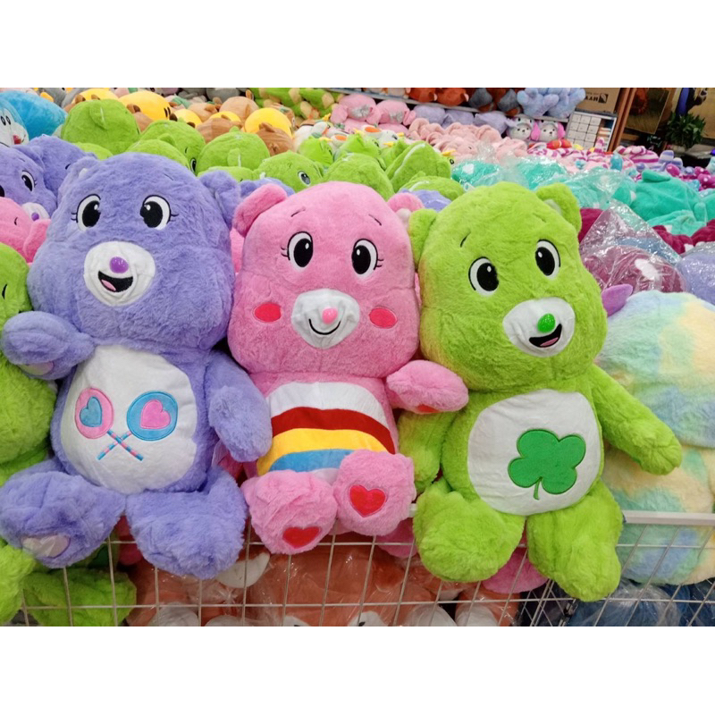 หมีแคร์แบร์ตุ๊กตาผ้าห่ม