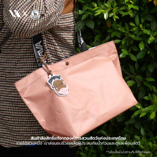 VAVA Z Tag ห้อยกระเป๋า น้องหมูเด้ง ลิขสิทธิ์แท้จากองค์การสวนสัตว์แห่งประเทศไทย