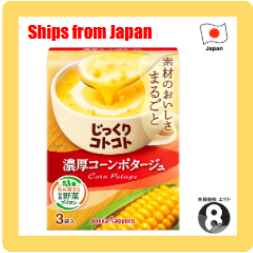 Pokka Sapporo Rich Corn Potage, 1box