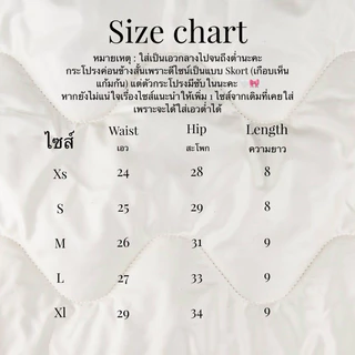 กระโปรงพลีสสั้น เอวต่ำ มีซับใน พร้อมส่งในไทย ผ้าโพลี่เอสเตอร์ น่ารักเซ็กซี่ สไตล์เวียดนาม แต่งตัวง่าย🤍🎀 มี4สี
