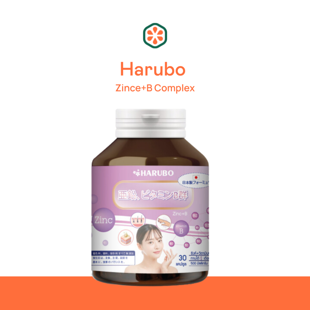 Harubo Zince+B Complex 30 CAPSULES ผลิตภัณฑ์อาหารเสริม ซิงค์+บี คอมเพล็กซ์ 30 แคปซูล