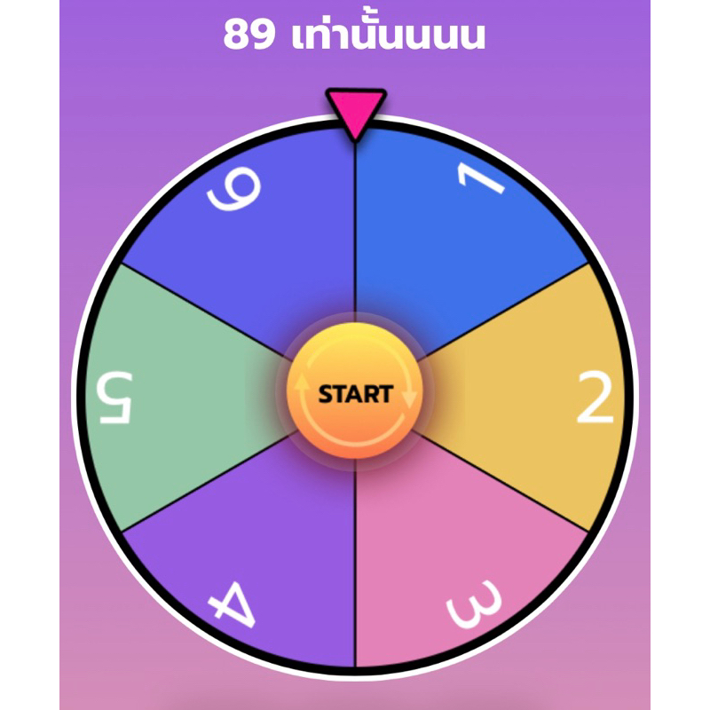 89เท่านั้นนนนนนนนนนน