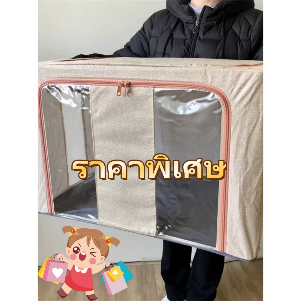 🔥ราคาพิเศษ!🔥 110Lความจุขนาดใหญ่ กล่องเก็บของ กล่องผ้าโครงเหล็ก พับเก็บได้ วางซ้อนได้ อุปกรณ์จัดเก็บ มีซิป2 ด้าน