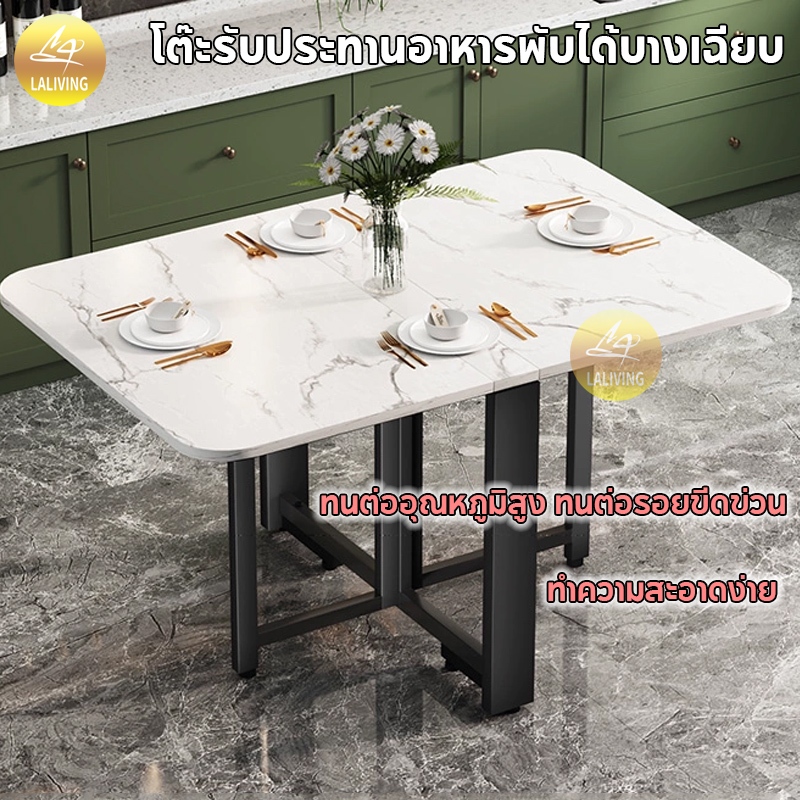 โต๊ะทานข้าวพับเก็บ 140/120/100CM โต๊ะอาหารหินอ่อน สไตล์โมเดิร์น สามารถนั่งได้ 8 คน ขาเหล็กหนา