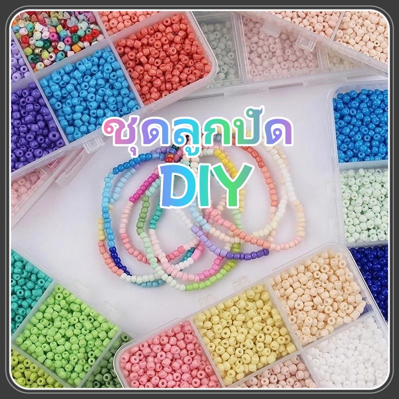 ชุดลูกปัดร้อยลูกปัด diy หลากสี สําหรับทําเครื่องประดับ สร้อยข้อมือ สร้อยคอ สร้อยข้อมือ DIY ต่างหูdiy ของขวัญสำหรับสาว ๆ