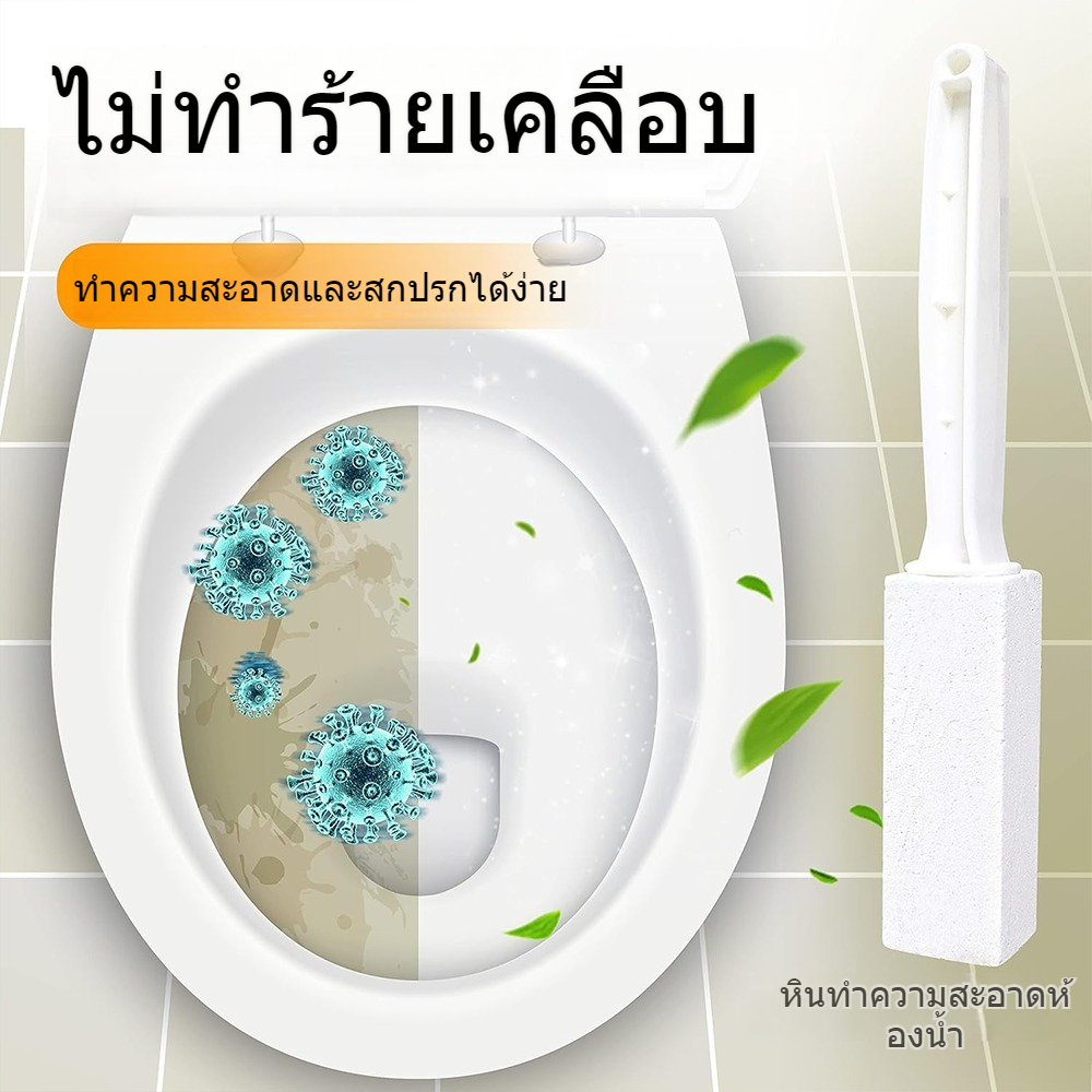 แปรงทําความสะอาดห้องน้ํา แปรงทําความสะอาดห้องน้ํา แปรงทําความสะอาดห้องน้ํา สะดวกในการทําความสะอาดซอกมุมอับ แปรงทําความสะ