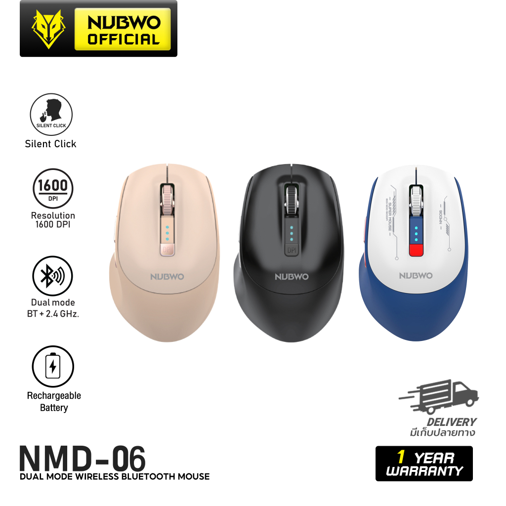Nubwo เมาส์ไร้สาย NMD-06 Dual Mode Silent Wireless/Bluetooth เลือกได้ 3 สี ใช้งานเงียบสบายมือ ราคา ถูกที่สุด ดีลบีเคเค แกลเลอรีภาพที่ 2