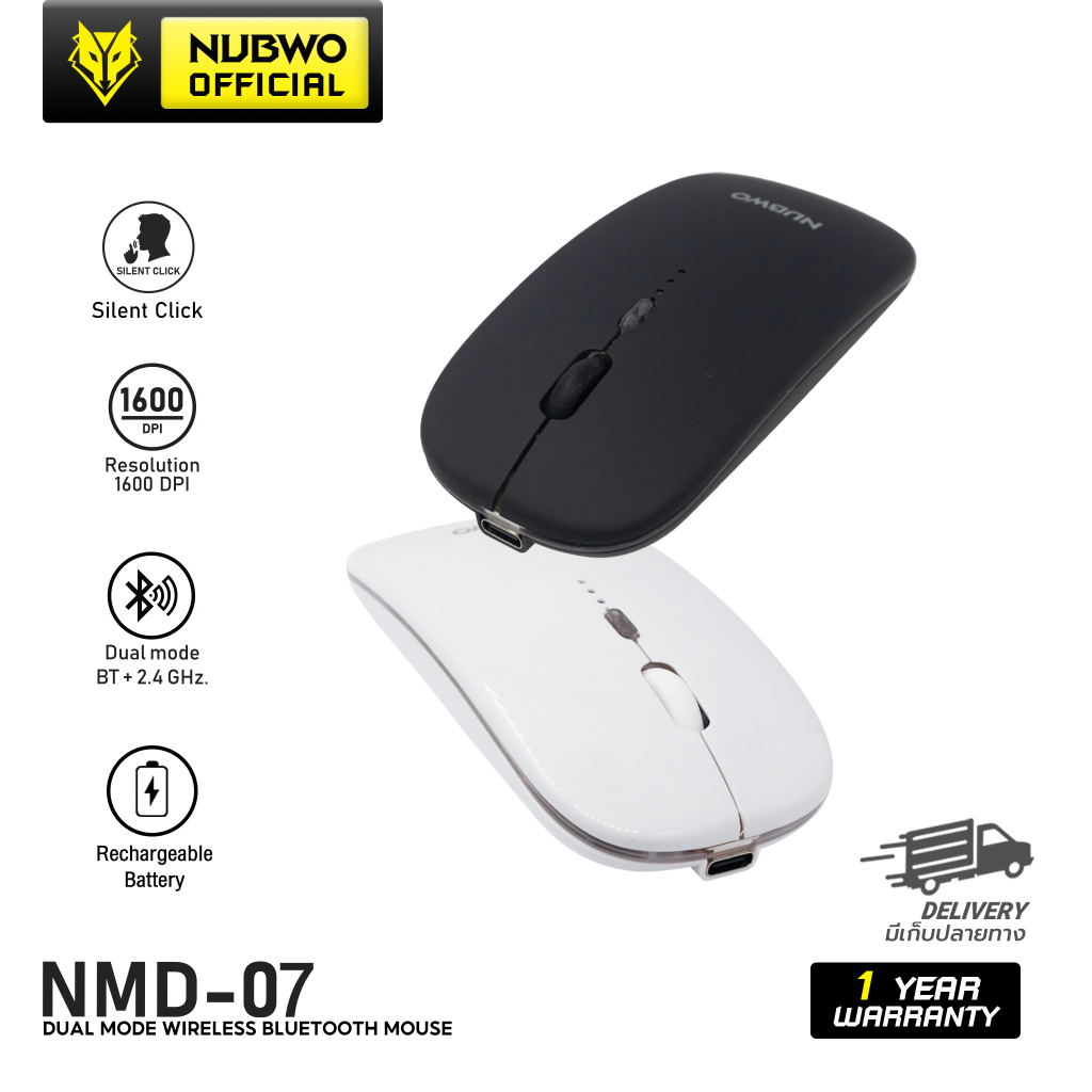 [สินค้ารับประกัน 1 ปี] Nubwo NMD-07 Mouse Dual Mode Wireless Bluetooth เมาส์ไร้สาย เสียงเงียบ ไวเลสบลูทูธ ขนาดกะทันรัด