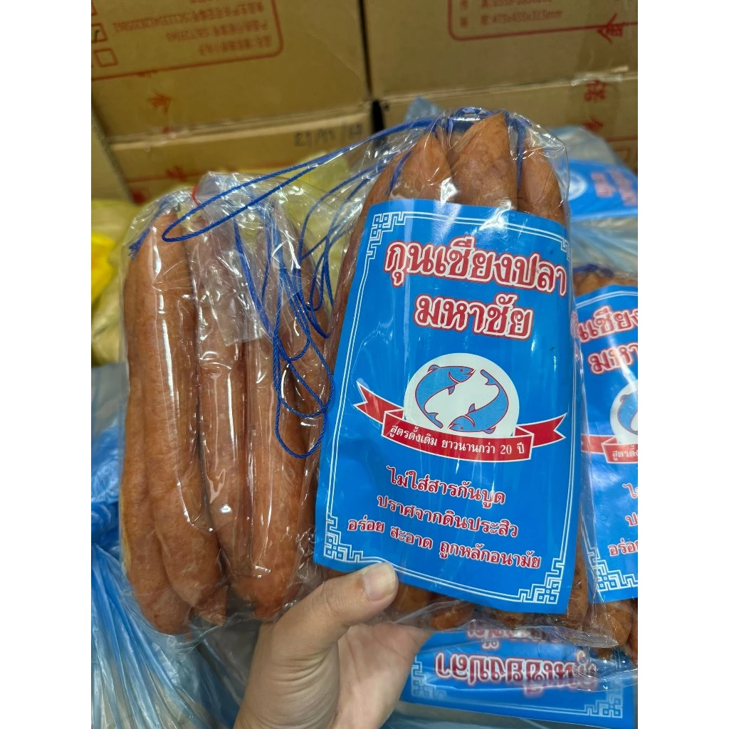 กุนเชียงปลามหาชัย มัดเชือก มันน้อย นน.500 กรัม #ตลาดมหาชัย /จัดส่งกุนเชียงปลามหาชัยมัดเชือก 1 ถุง thumbnail 4