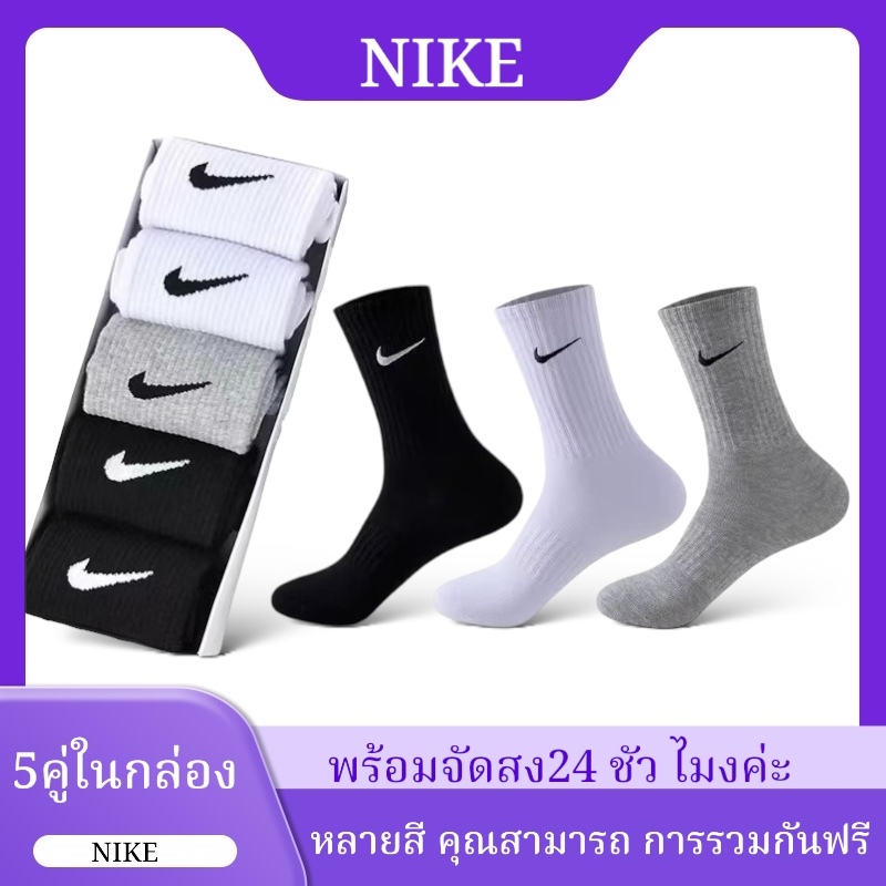 Nike ท่อยาว ถุงเท้าแฟชั่น ถุงเท้าวิ่ง ถุงเท้ากีฬา ผ้าฝ้าย แบบหนา ใส่สบาย สําหรับผู้ชาย และผู้หญิง