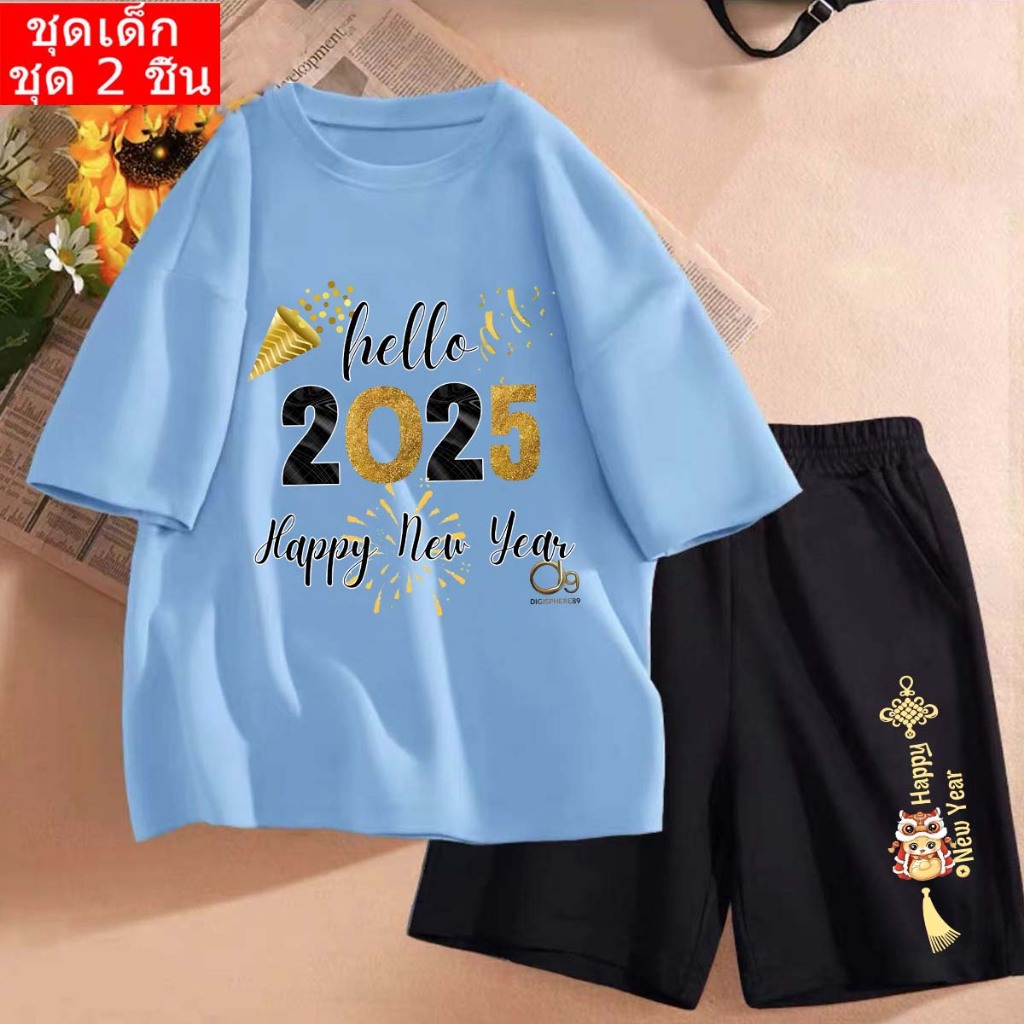 J-1225+DD1226  ชุดเซ็ทแขนสั้นเด็ก+กางเกงขาสั้น เสื้อยืดแขนสั้น+กางเกงขาสั้นสีดำลายน่ารักมาก