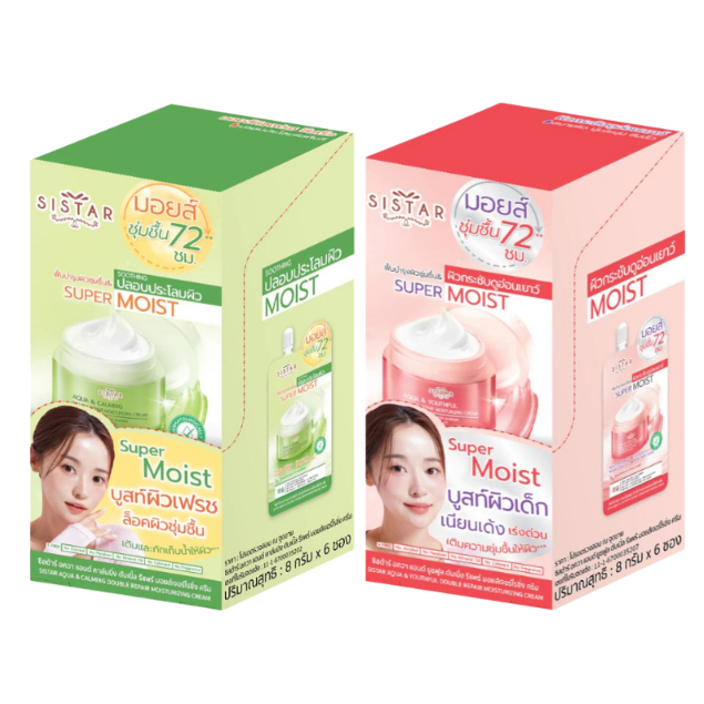 (1 กล่อง x6 ซอง ) Sistar Super Moist ซิสต้าร์ ซุปเปอร์ มอยส์ อควา&คาล์มมิ่ง / อควา&ยูธฟูล มอยส์เจอร์ไรซิ่ง ครีม 8 กรัม