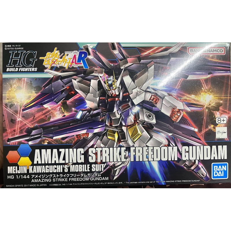 🔥(พร้อมจัดส่ง)🔥 HGBF Amazing Strike Freedom Gundam