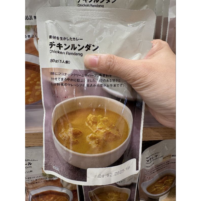 Muji มูจิ แกงกะหรี่สำเร็จรูป  พร้อมทาน มีหลายรสชาติให้เลือก