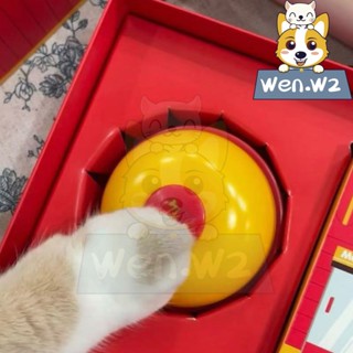wen.W2 กระดิ่งฝึกสัตว์เลี้ยง กระดิ่งเรียกแมว สุนัข ของเล่นฝึ…