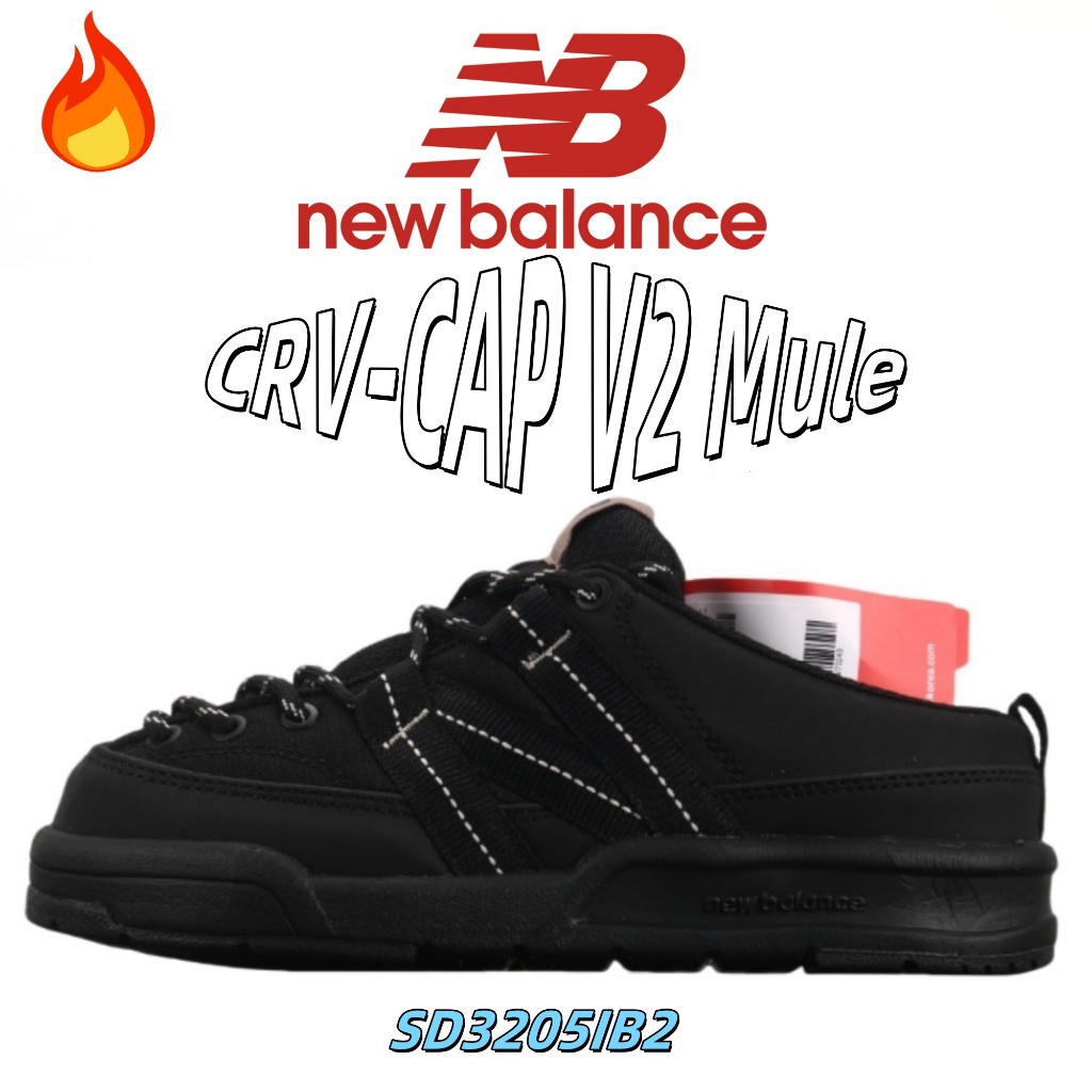 2พร้อมส่ง ของแท้100% New Balance CRV-CAP V2 Mule SD3205BS2  SD3205BK2  SD3205IB2  SD3205BY2