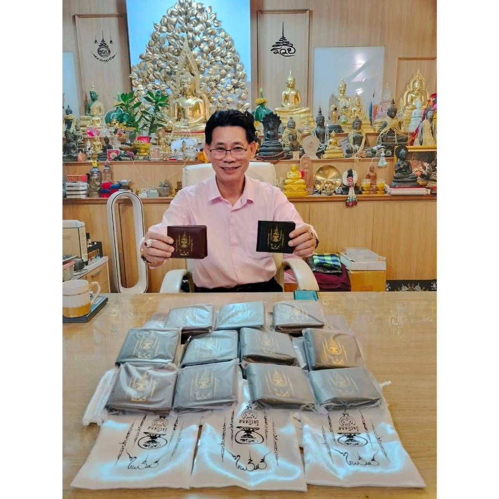 กระเป๋าสตางค์มหายันต์รวยสำหรับผู้ชาย ของอาจารย์ไพโรจน์ รื่นวิชา รุ่น เอาไปรวย