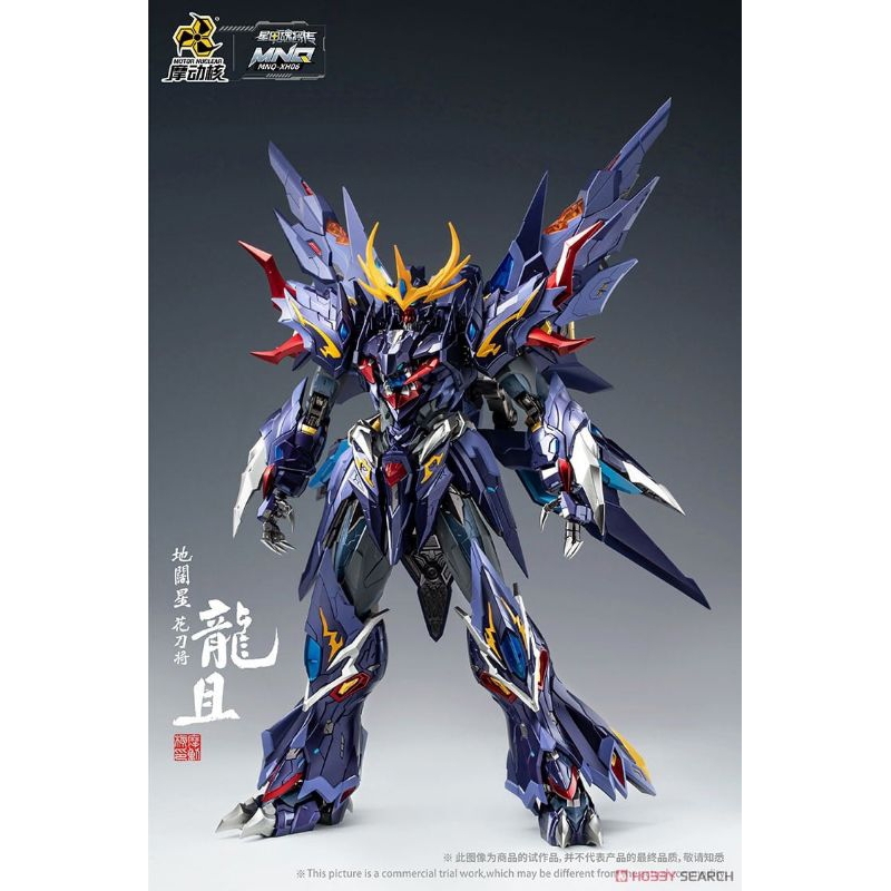 Monor Nuclear MNQ - XH06 Earth Star / Flower Sword General Ryukatsu Alloy Moveable Action Figure [ G