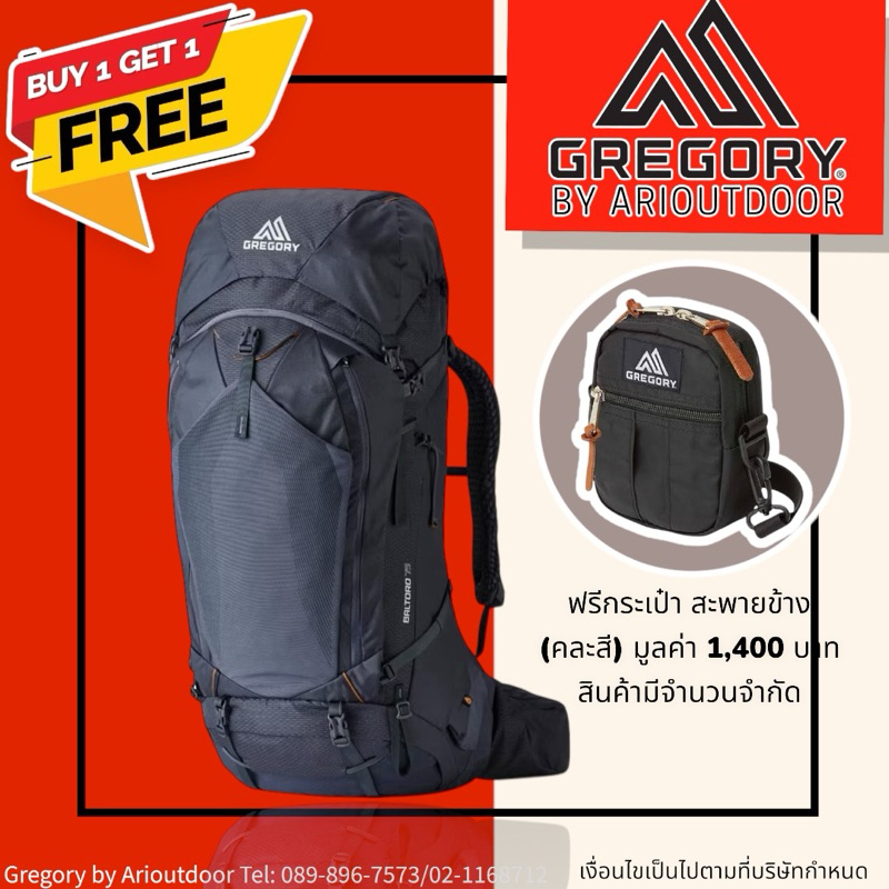 Gregory Baltoro 75 FF กระเป๋าเป้ ระบบหลัง Freefloat A3 ให้ความสบายแม้แบกของหนัก