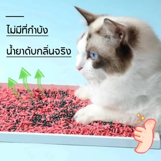 TUBI ลูกปัดดับกลิ่น250ml เม็ดกำจัดกลิ่นสำหรับทรายแมว เม็ดกำจัดกลิ่นสำหรับทรายแมวเต้าหู้