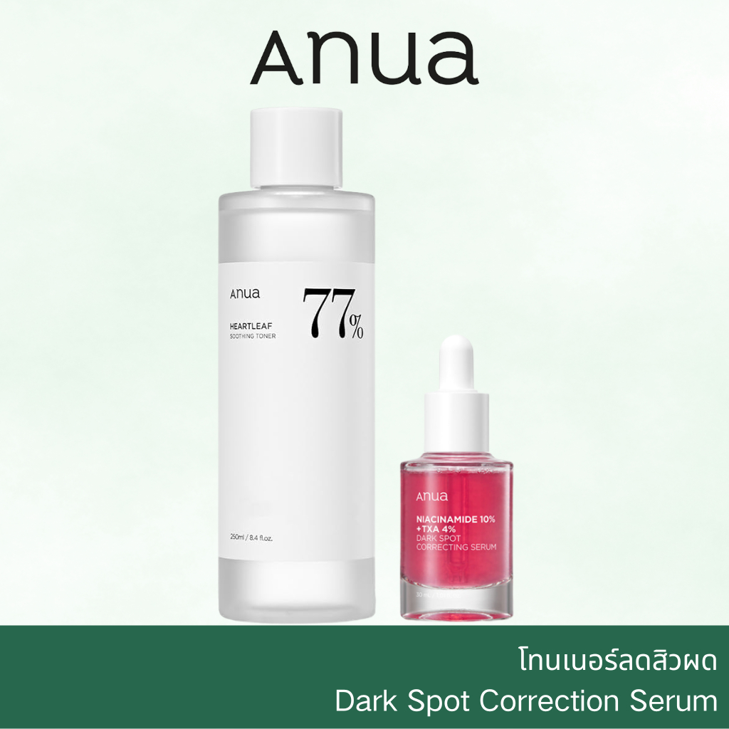 ANUA HEARTLEAF 77% SOOTHING TONER 250 ml/niacinamide 10%+txa 4% Dark Spot Correction Serum 30ml