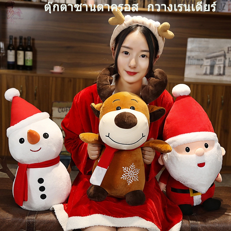 🎄2025 Christmas  หมอนต้นคริสต์มาส ตุ๊กตากวาง ตุ๊กตาประดับตุ๊กตาซานตาคลอส ของขวัญวันหยุดสำหรับเพื่อนๆ - รูปที่ 3
