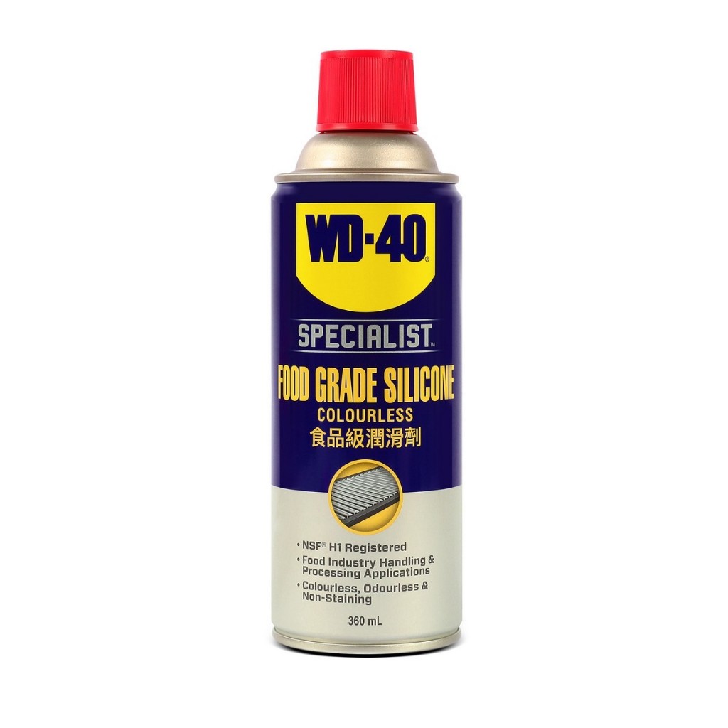 WD-40 สเปรย์ซิลิโคนหล่อลื่นฟู้ดเกรด (Food Grade Silicone Spray) ขนาด 360 มิลลิลิตร