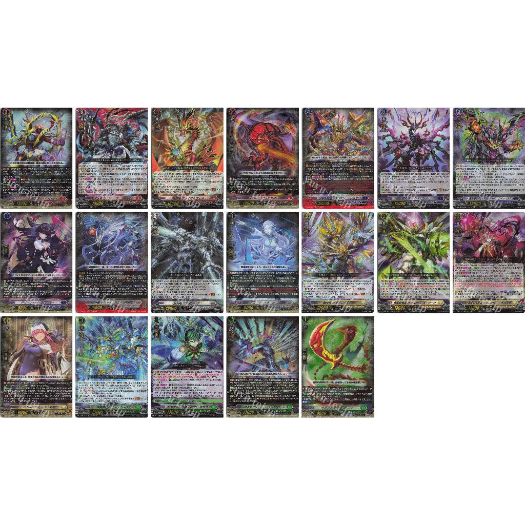 Vanguard DZ-BT06 RRR แยกใบ