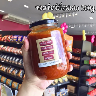 เซ็ทหมูย่างเกาหลี Express Delivery