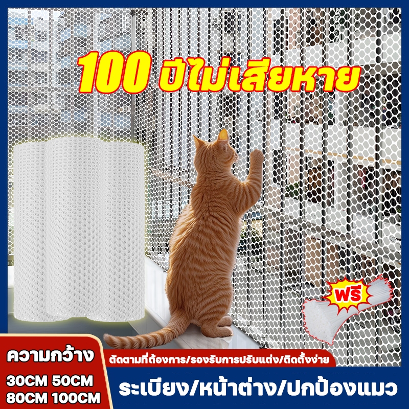 ใช้ไม่เสีย1-5M Casrani ตาข่ายพลาสติก ตาข่าย PVC ตาข่ายพีวีซี หนาขึ้นห้าเท่า ไม่มีการเสียรูป เคเบิ้ลไทร์ฟรี ล้อมที่ รั้ว