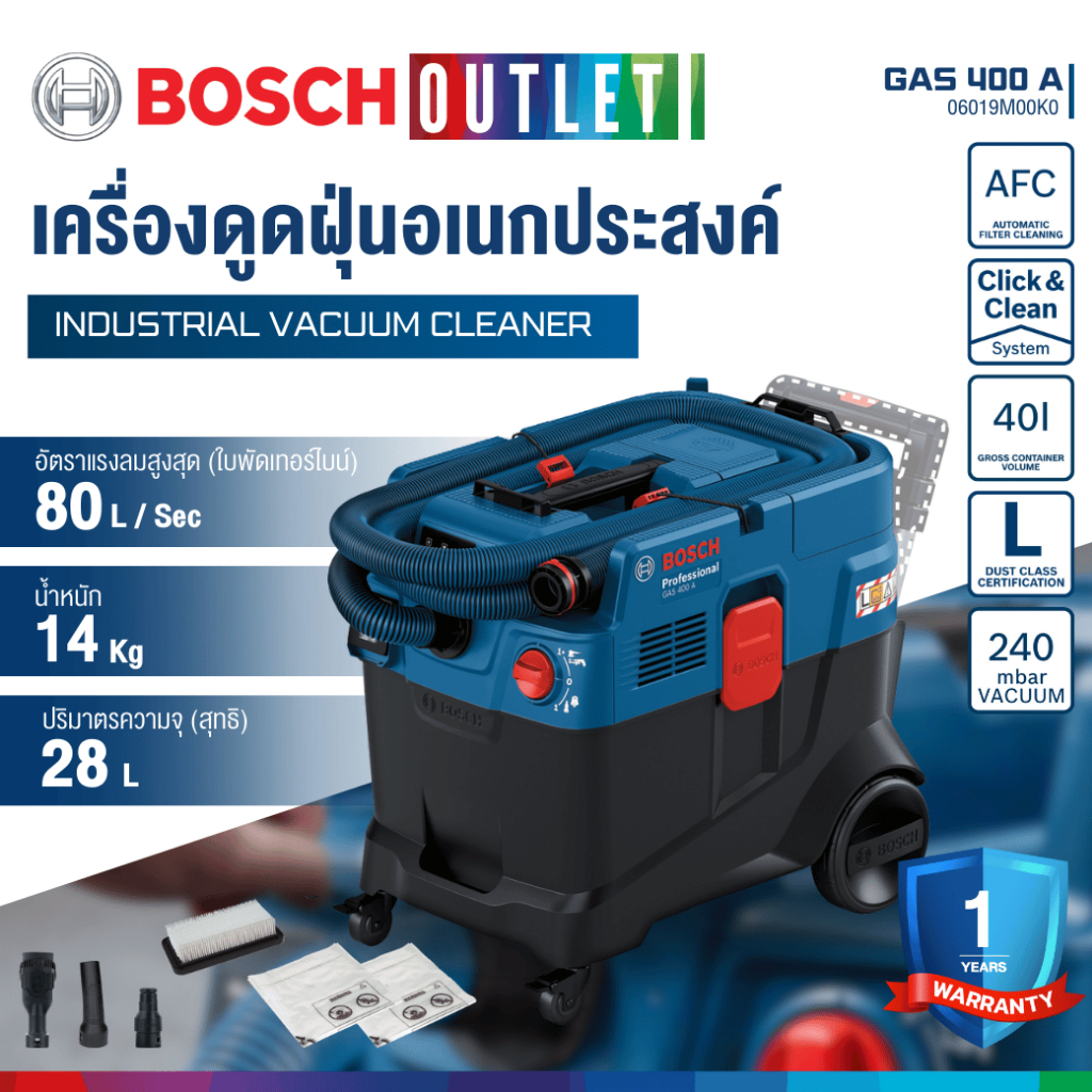 BOSCH GAS 400 A เครื่องดูดฝุ่นอุตสาหกรรมไฟฟ้า 1200 วัตต์ 28 ลิตร (ดูดน้ำดูดฝุ่น) #06019M00K0