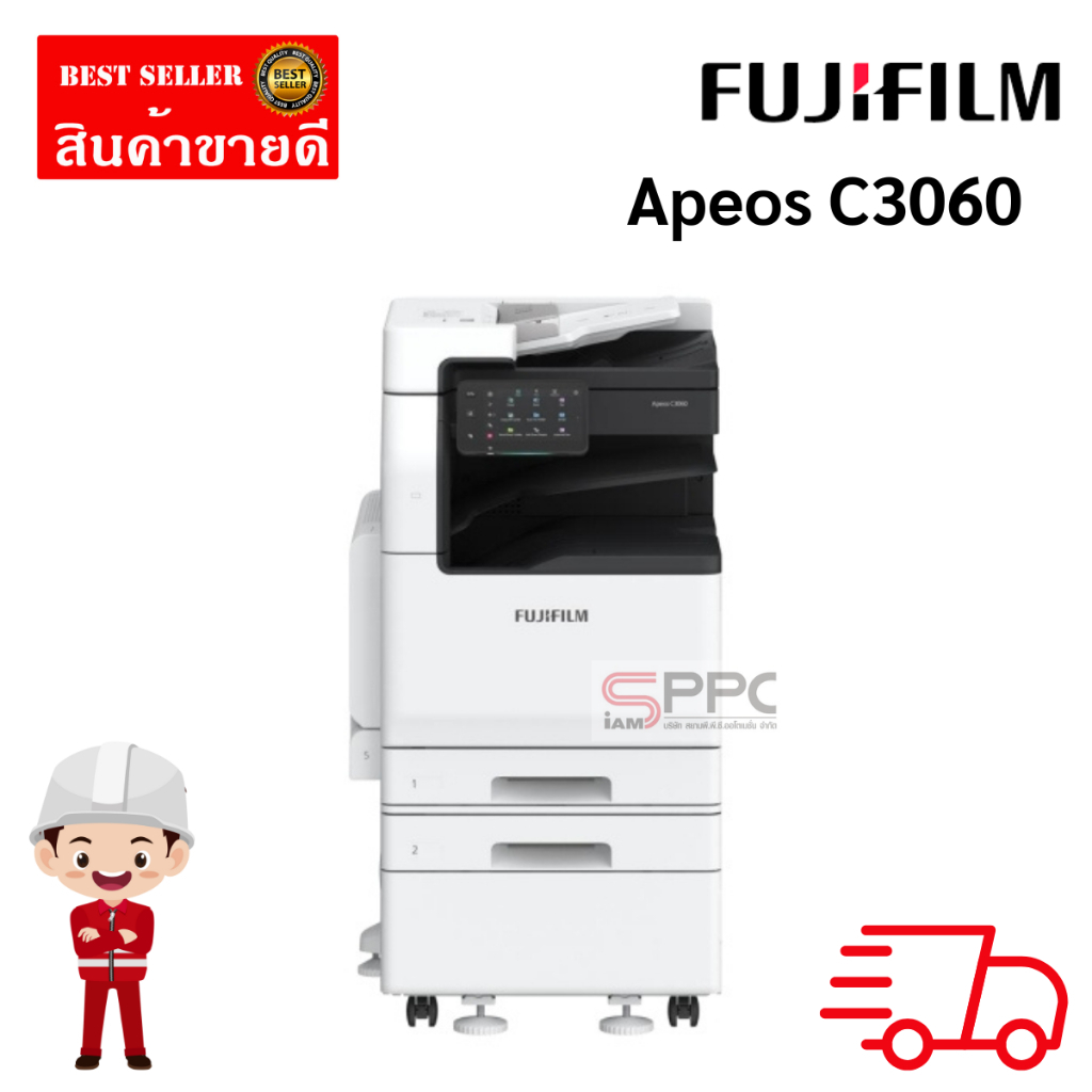 เครื่องถ่ายเอกสารสีระบบมัลติฟังก์ชั่น A3 FUJIFILM รุ่น APeos C3060 (30แผ่น/นาที) ปริ้น ถ่ายเอกสาร สแ