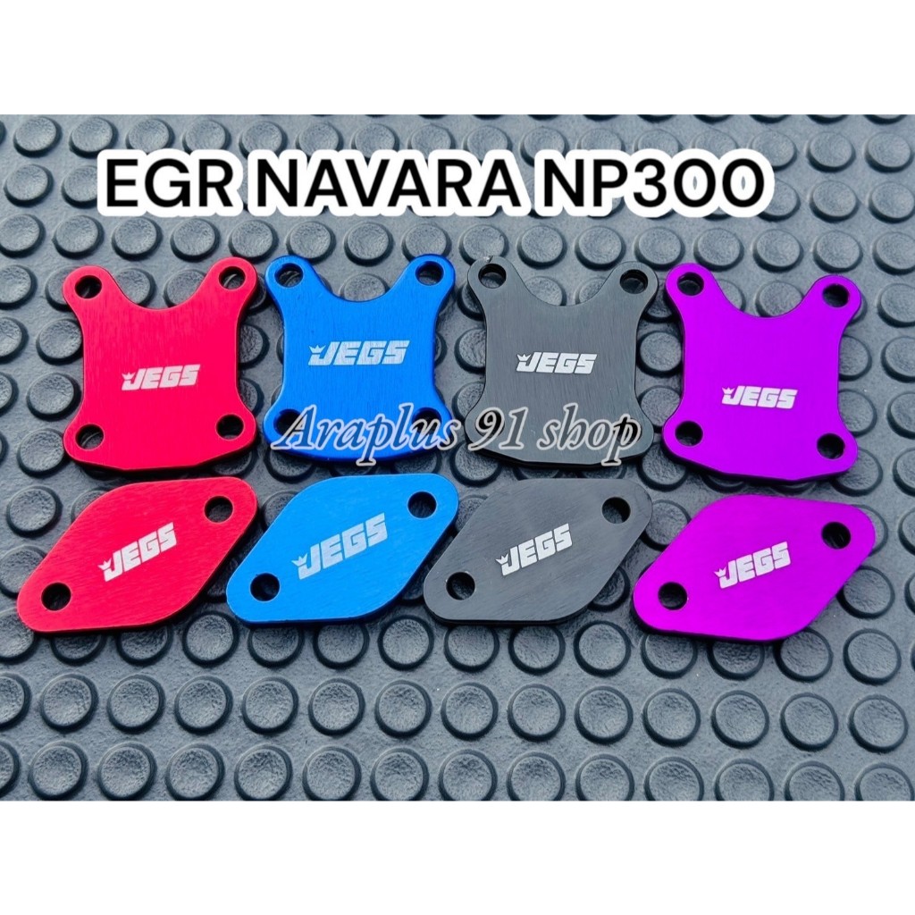 แผ่นอุด EGR Nissan navara np300 (ปี2015-2019)
