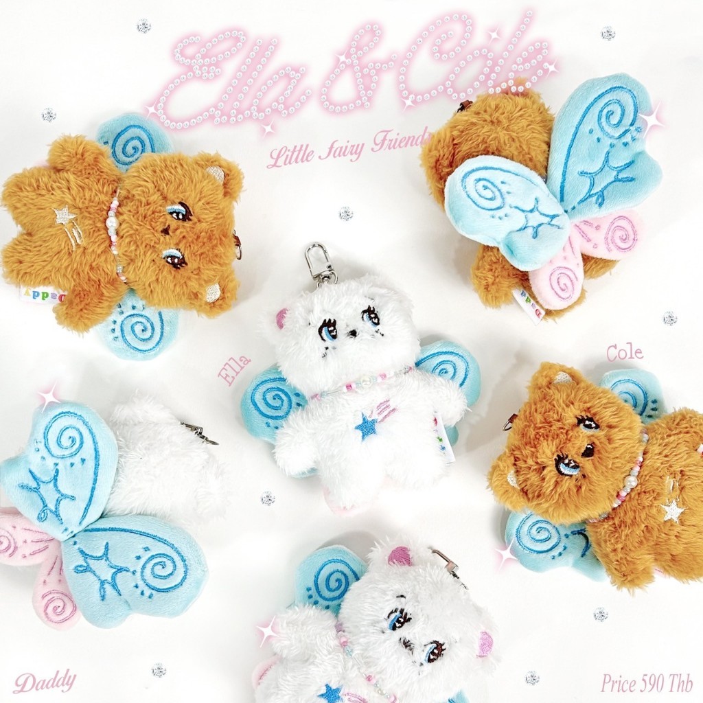 DADDY | Ella & Cole doll Keychain พวงกุญแจ สุดน่ารัก