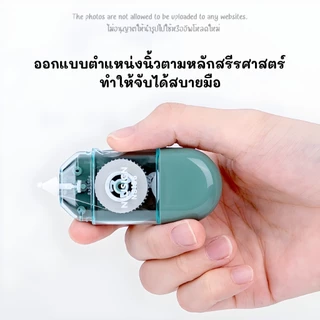 เทปลบคำผิด ลิขวิด NS156 เทปลบข้อความ ลิขวิดแห้ง