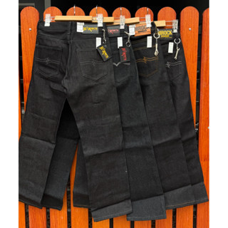 กางเกงยีนส์ขากระบอกHirock14Oz เน้นปั้นเฟดแถมป้าย+ตะขอ
