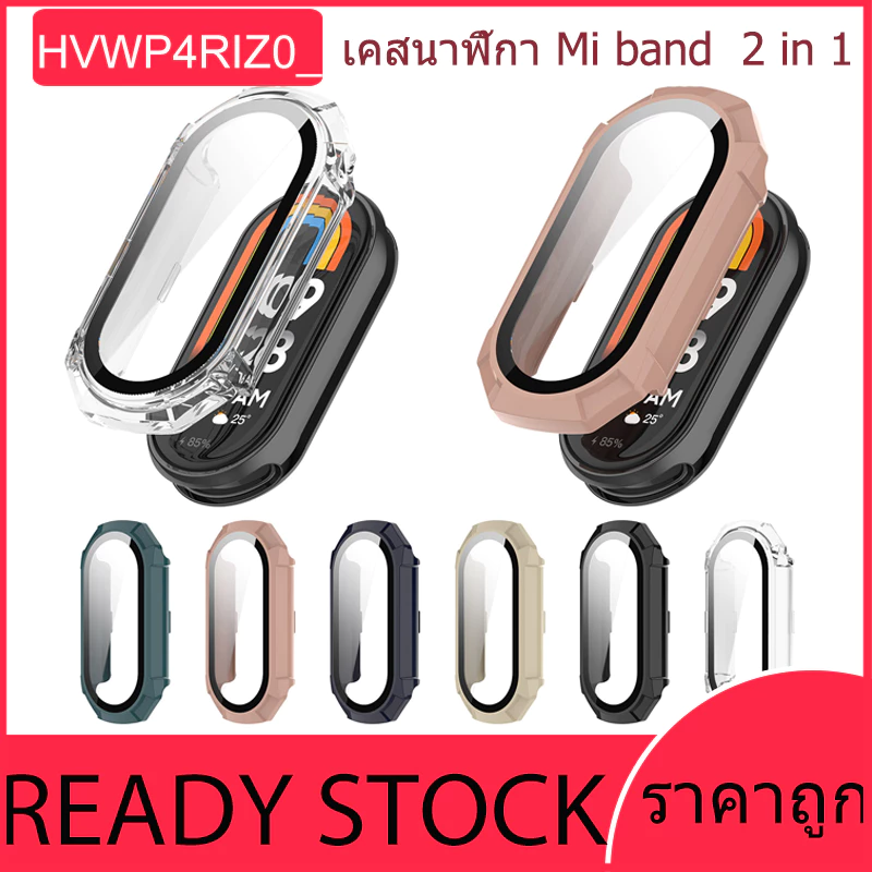 Xiaomi Mi Band 5/6/7 เคสป้องกันป้องกันการชนกันเคสพีซี + แก้วเคสป้องกันสองในหนึ่งเดียว Mi band 8 Mi band 9 /10 เคสนาฬิก