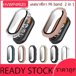 Xiaomi Mi Band 5/6/7 เคสป้องกันป้องกันการชนกันเคสพีซี + แก้วเคสป้องกันสองในหนึ่งเดียว Mi band 8 Mi band 9 /10 เคสนาฬิก