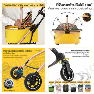 รถเข็นสุนัข คุณภาพสูง วัสดุเหล็กกล้าคาร์บอน ความจุแบริ่ง40KGถอดออกได้ พับได้ รถเข็นสุนัขคันใหญ่ รถเข็นแมว รถเข็นแมว2ชั้น