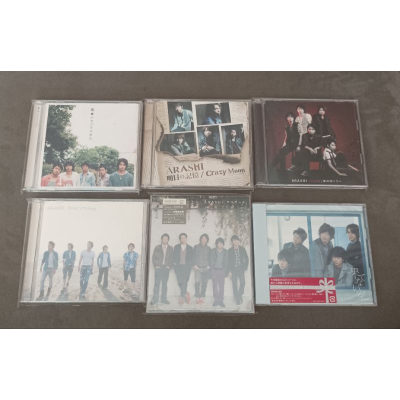 My Girl - Arashi Single อาราชิ