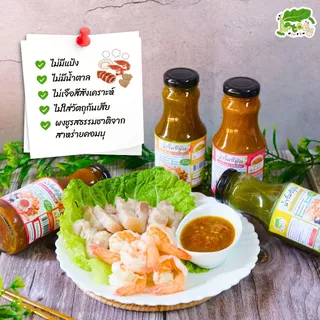 น้ำจิ้มซีฟู้ด สูตรคีโต ตราคีโตดิ๊ Seafood Dipping Sauce