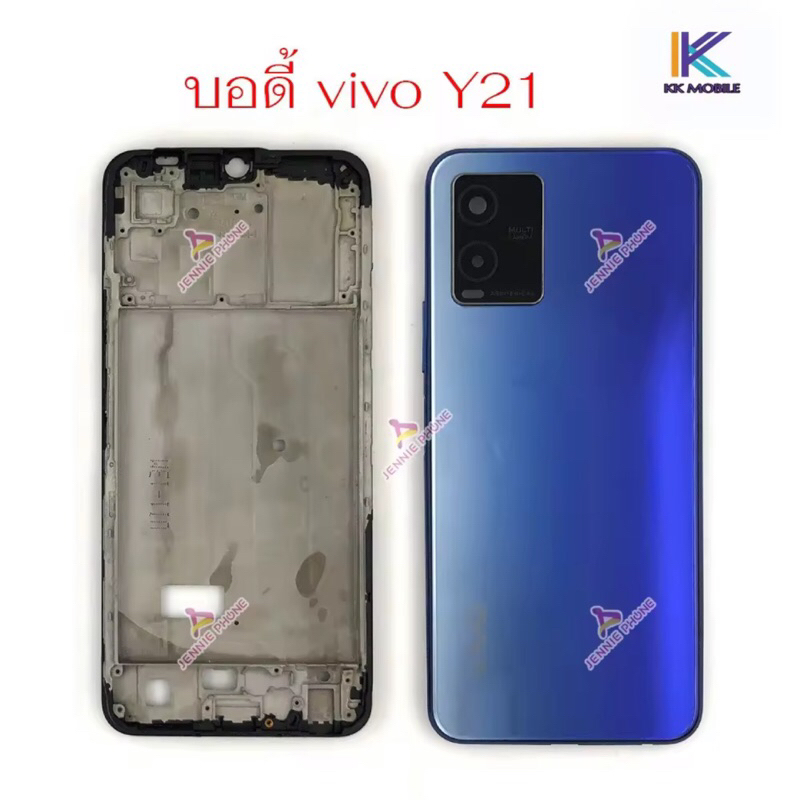 บอดี้ Vivo Y21 2021 เคสกลางพร้อมฝาหลัง ใหม่ พร้อมเครื่องมือ (พร้อมเลนส์กล้อง)