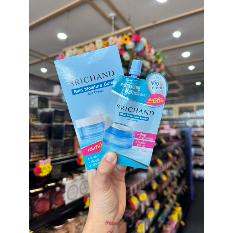 [[ ยกกล่อง x6 ]] มอยส์เจอร์ไรเซอร์ศรีจันทร์ถูกและดี(SRICHAND)