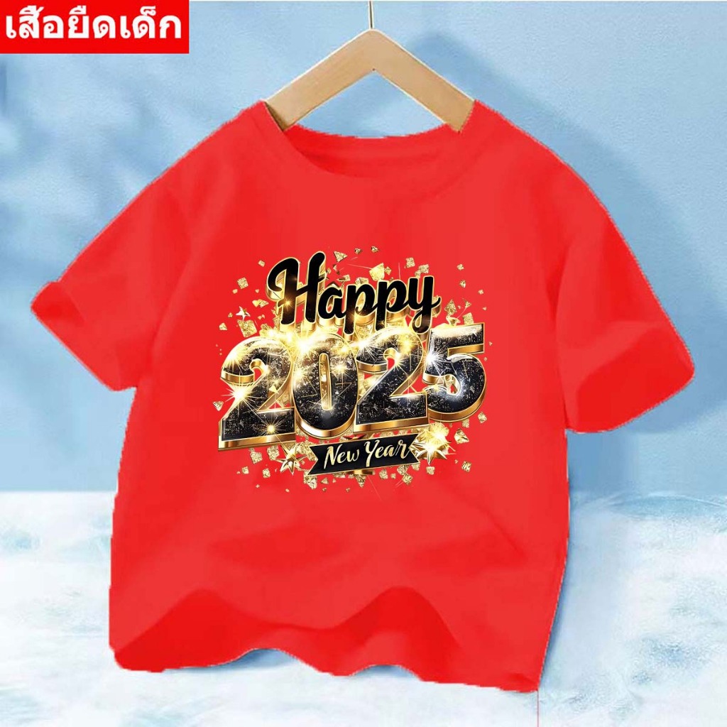 J-1201-Short เสื้อยืดเด็กแขนสั้น ลายน่ารักๆสีสวยสดใส  ส่งทั่วไทย (เสื้อเด็กนะคะ)