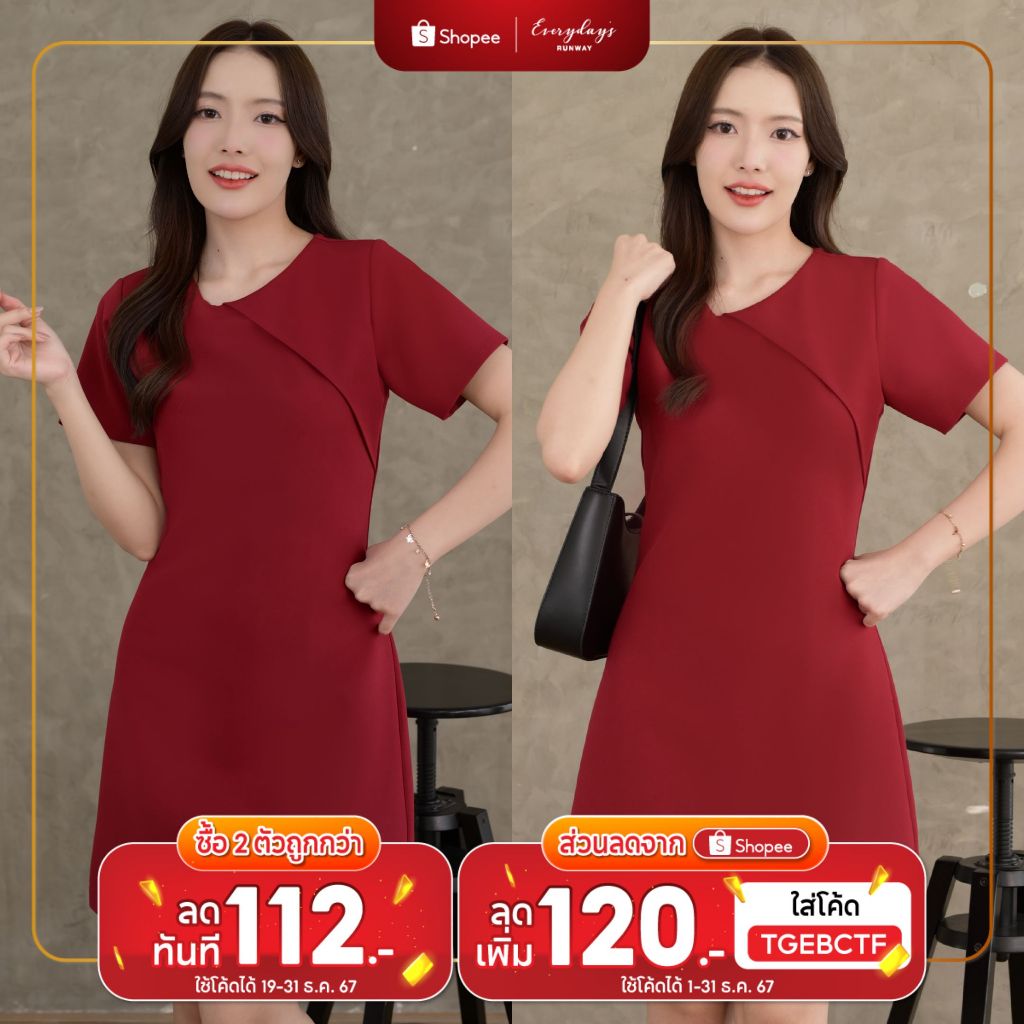 ลดทันที 120 บาท (code:TGEBCTF) ชุดทำงานผู้หญิง ชุดเดรสสตรี สุภาพ เรียบร้อย สวย มีคุณภาพ รุ่น Ladie