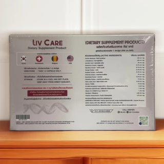 Liv Care li ลีฟ แคร์ ตับ โกจิ วิตามิน ไขมัน พอกตับ น้ำตาล สูง ดื่มหนัก ค่าตับสูง detox 1กล่อง 10เม็ด