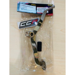 (CCP) คันเกียร์คู่ (แบบงัด) ชุบโครเมี่ยมเกรด A - Wave 125 i/…