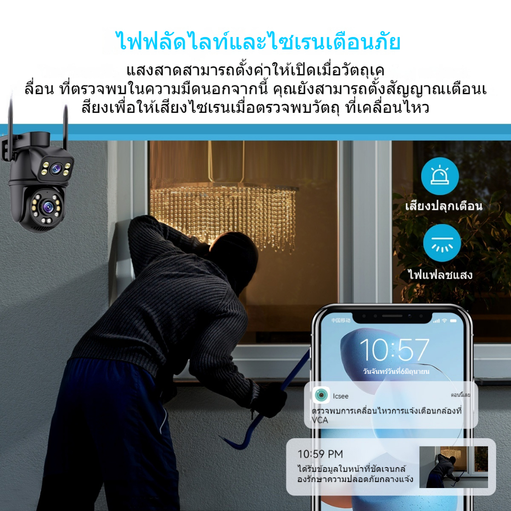 ICSEE กล้องวงจรปิดไร้สา กล้องสองเลนส์ WiFi หน้งจอ คู่2กล้อง HD 8ล้าน พิกเชล กลงคืนภาพสี CCTVกล้องวงจรปิดไร้สาย