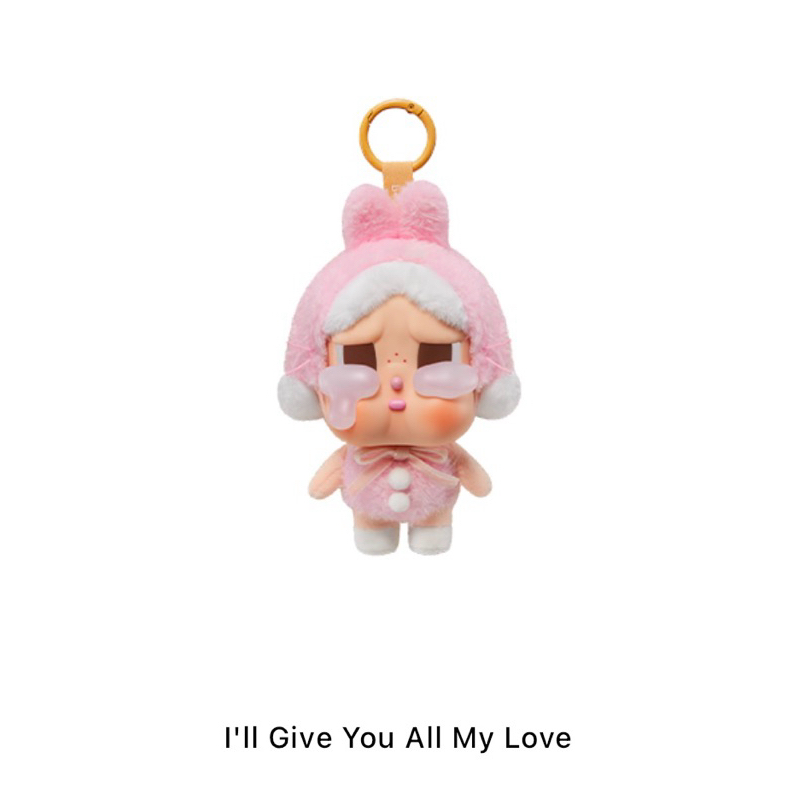 crying again พวงกุญแจ